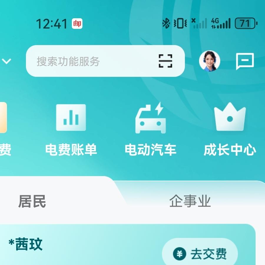 何