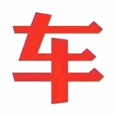 维坊老王高价收破车