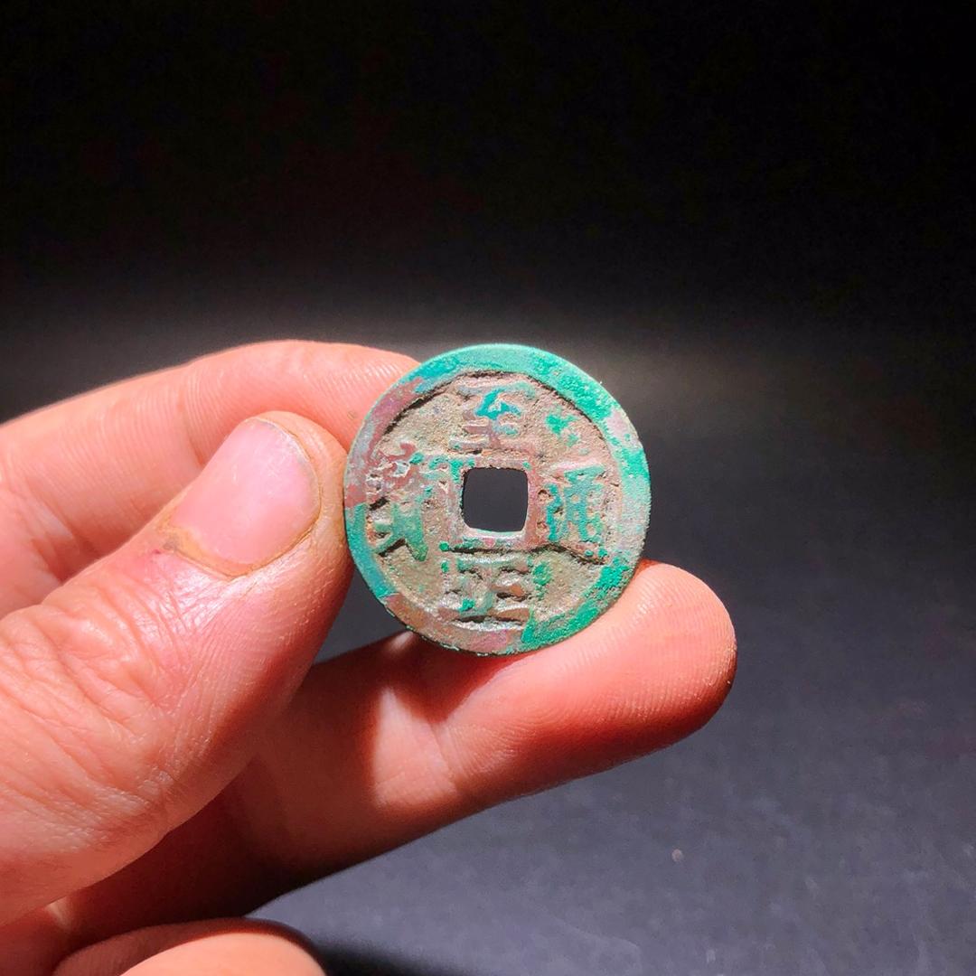 观古识泉分身