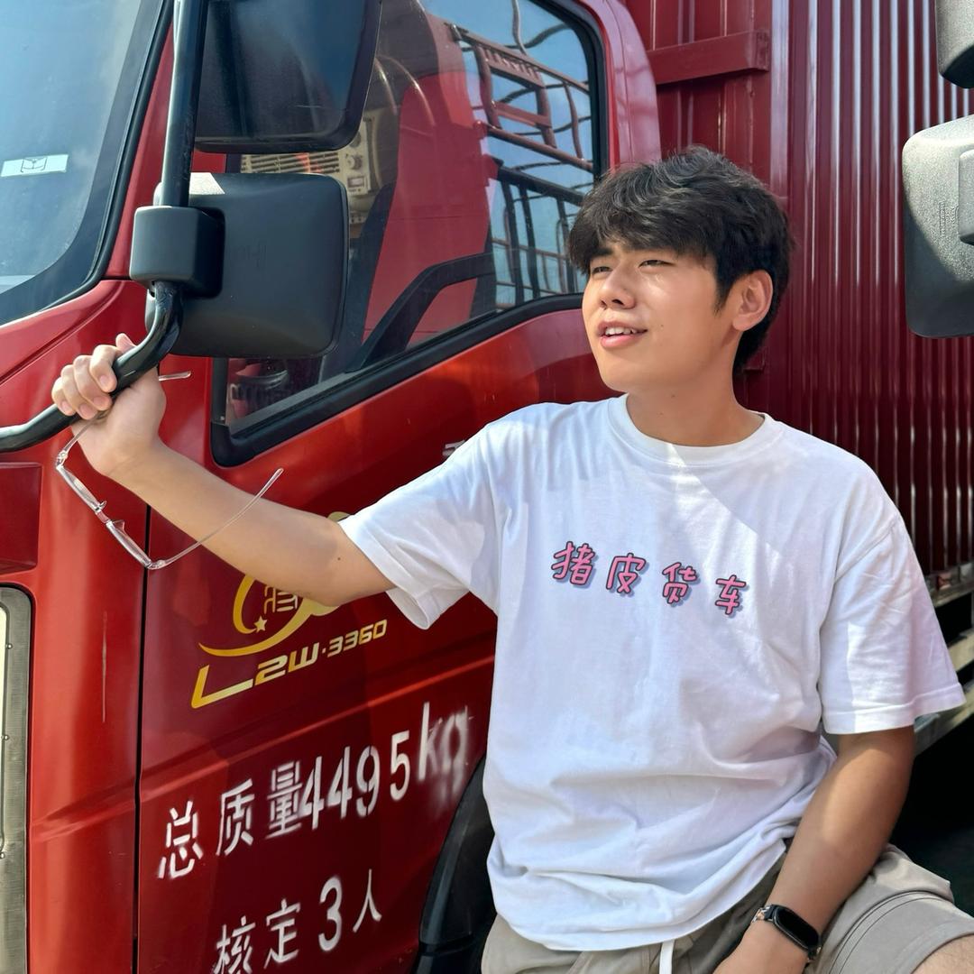 超超超货车行（收车）