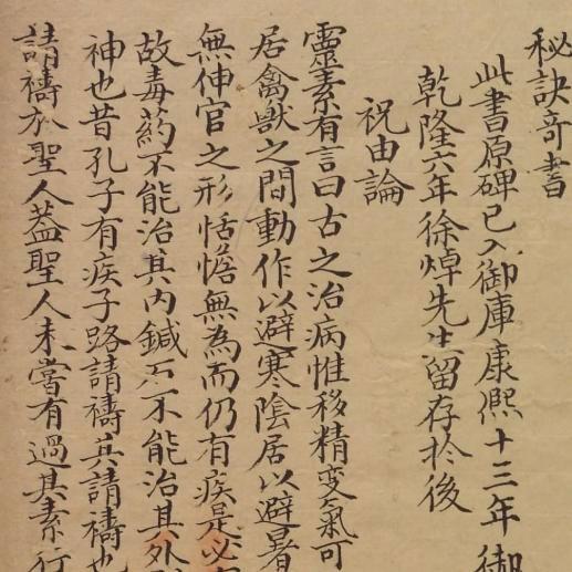 浩月古籍图书