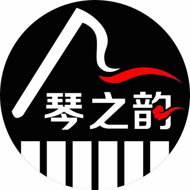 琴之韵艺术学校官方号