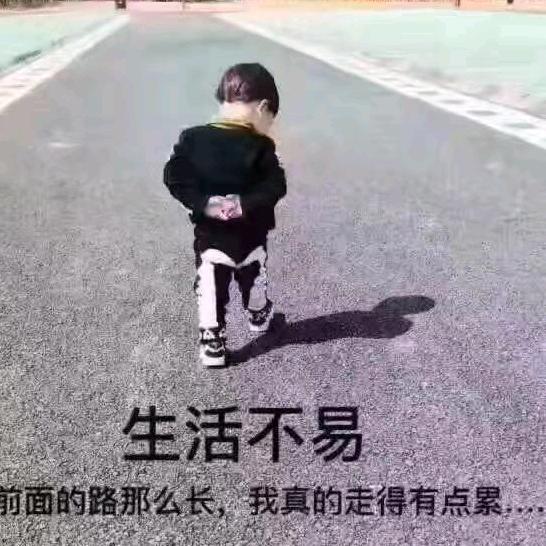 女人不拽注定被甩