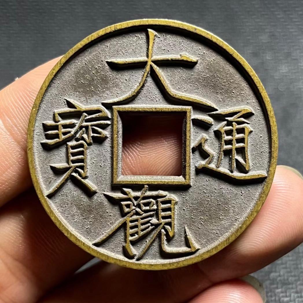 又木