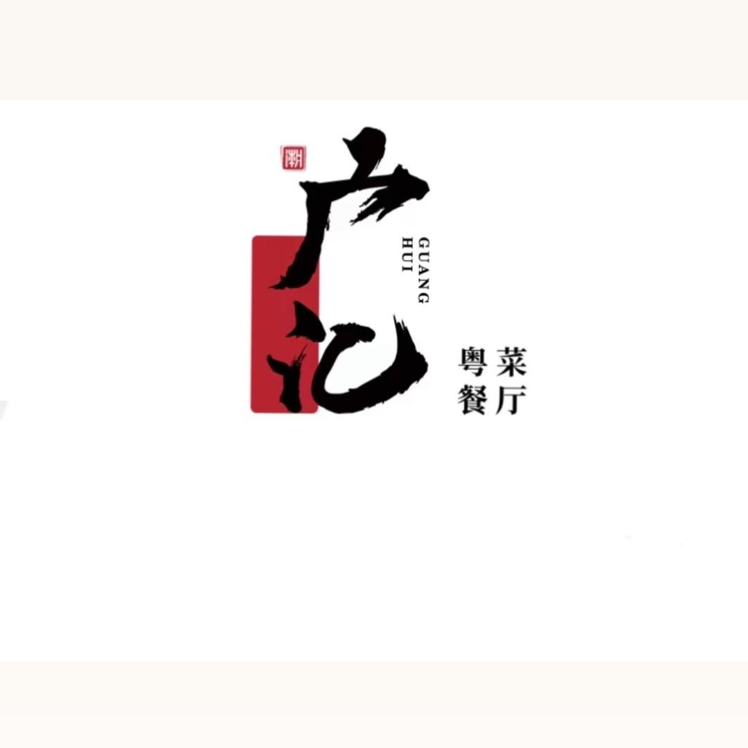 小广汇·寻鲜汇粤(大卫城店)