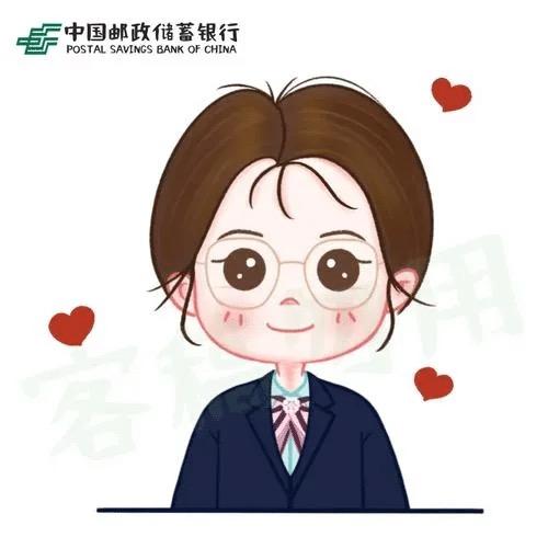 银行女不搞笑