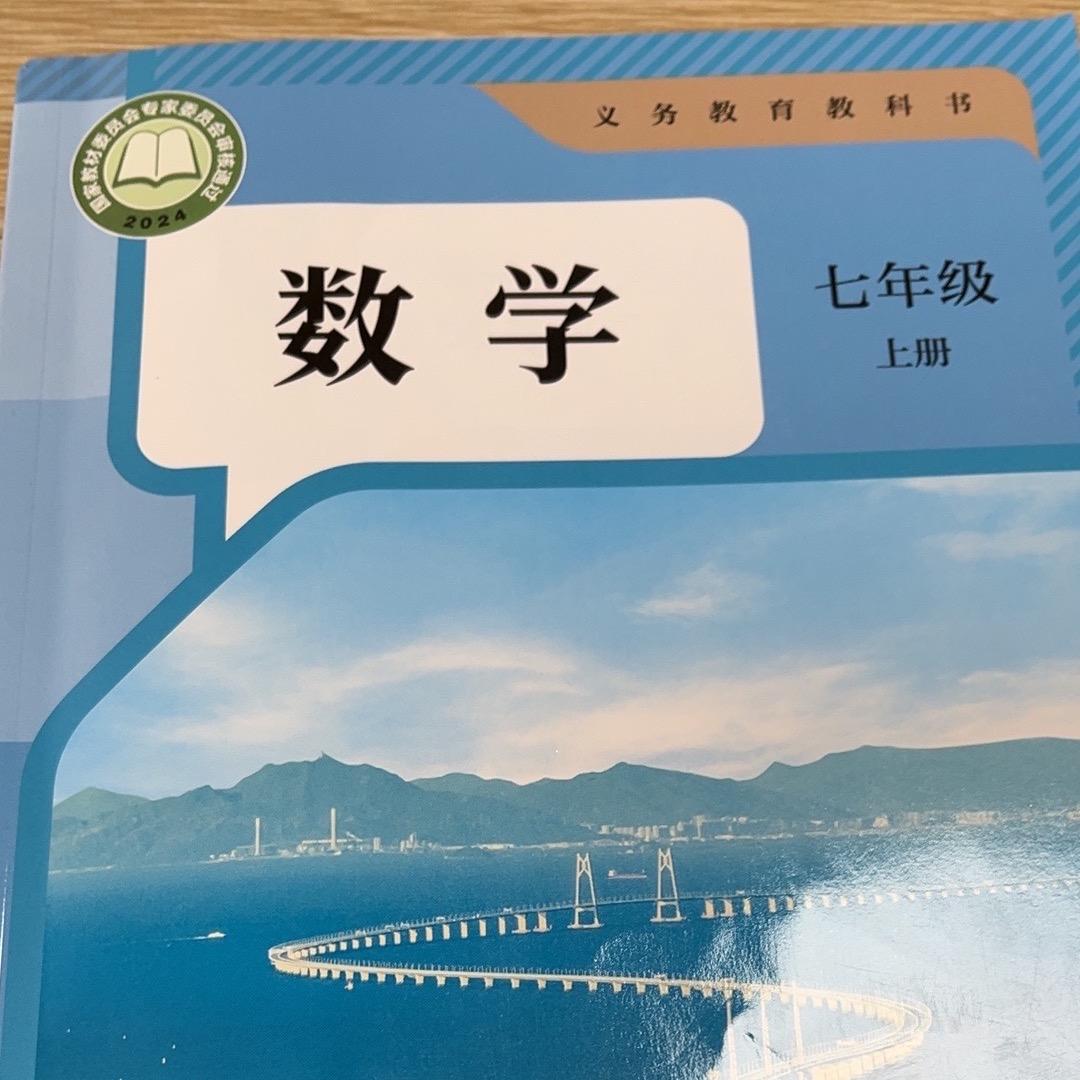 含山英数辅导