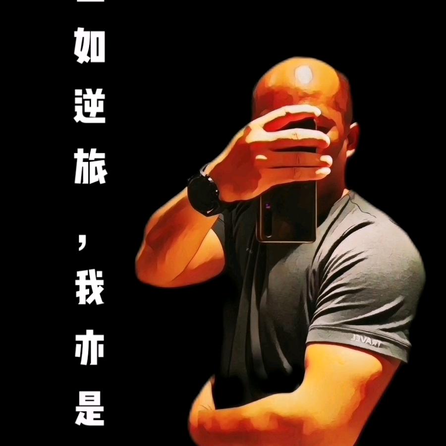 友惟电器