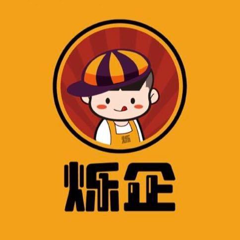 烁企食品网红店