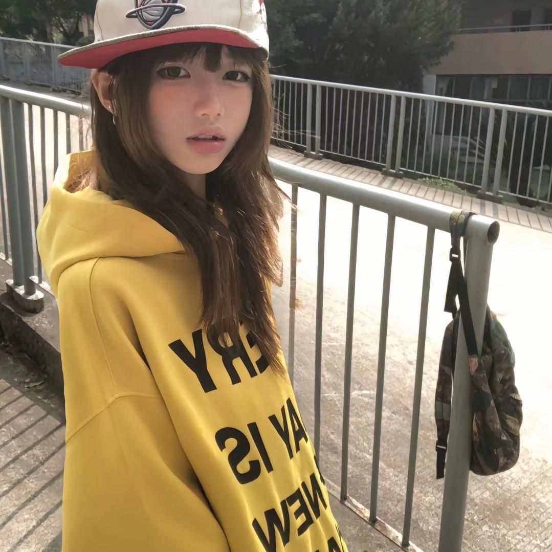嗨