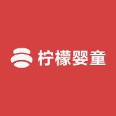 柠檬家