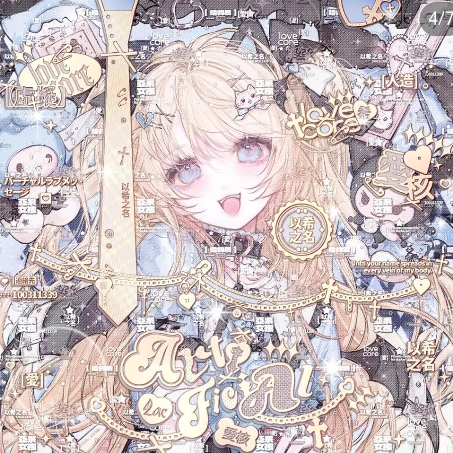 ana