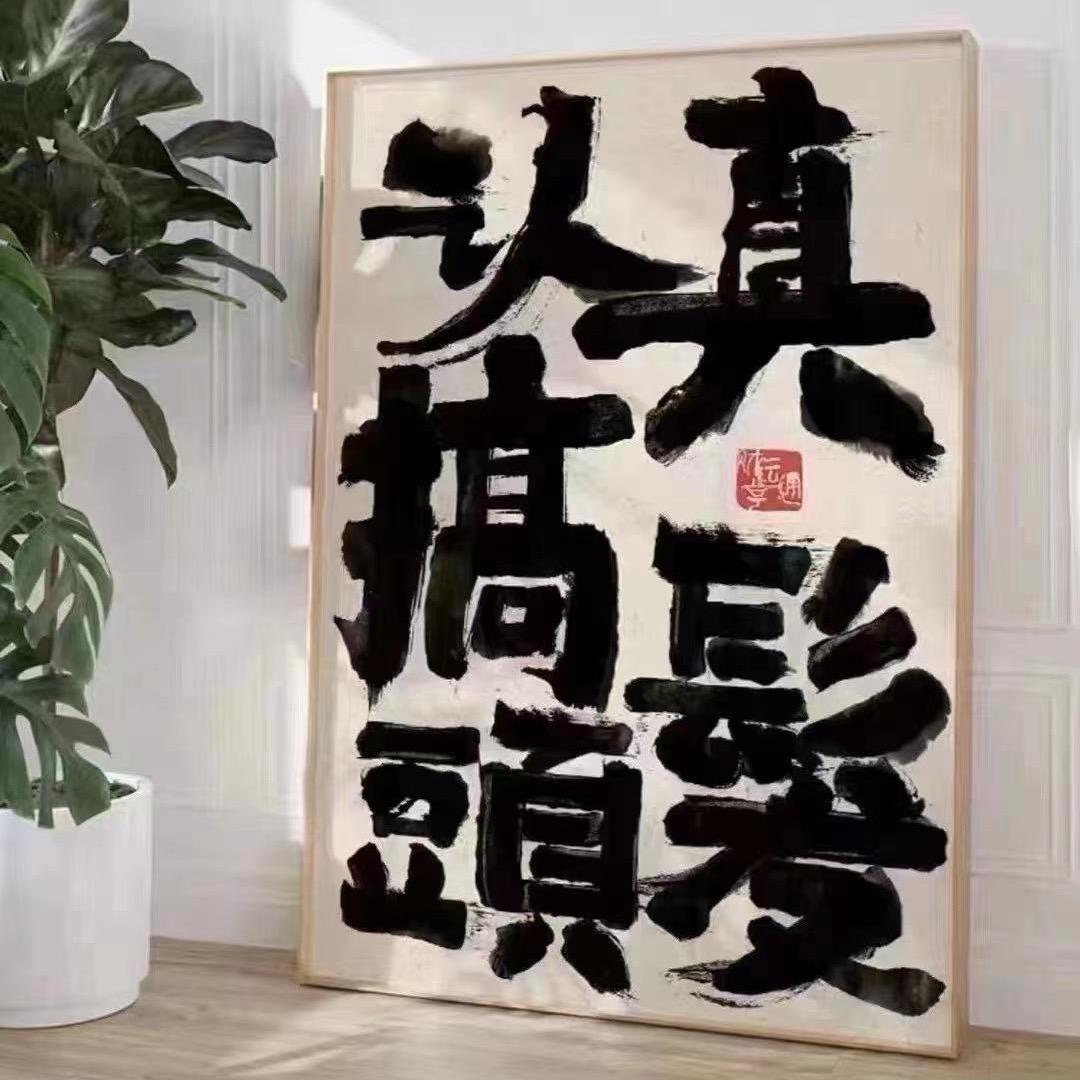 金手金剪刀 【风逸】
