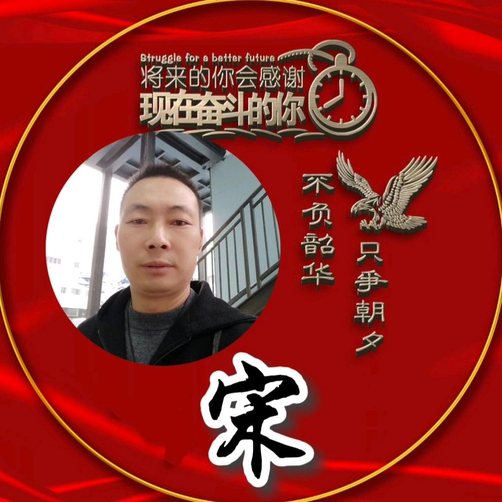 玉见
