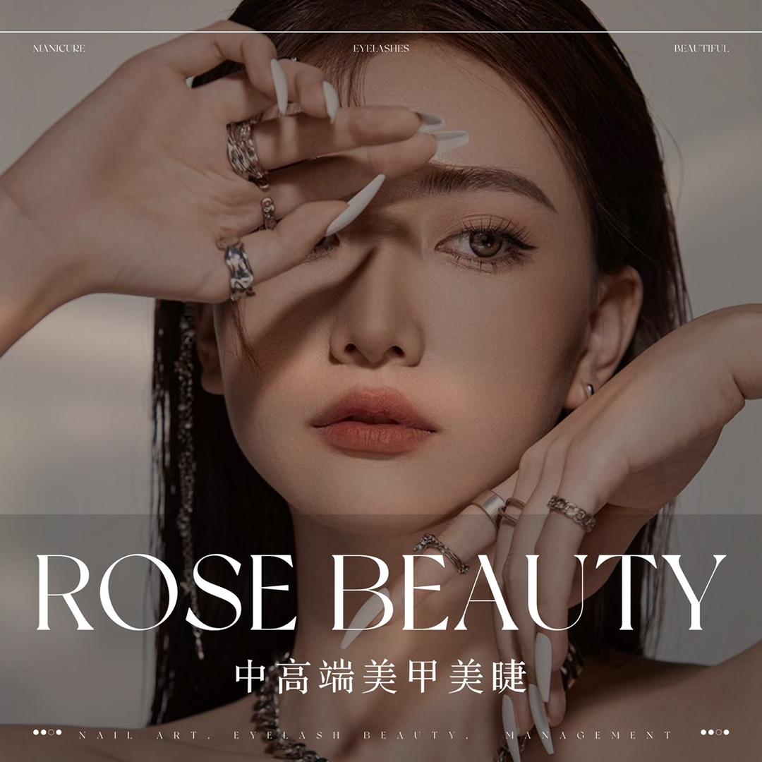 瑰·Rose Nail疗愈日式美甲美睫