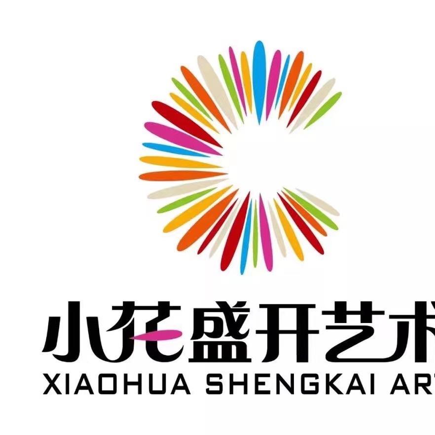 小花盛开艺术郭老师