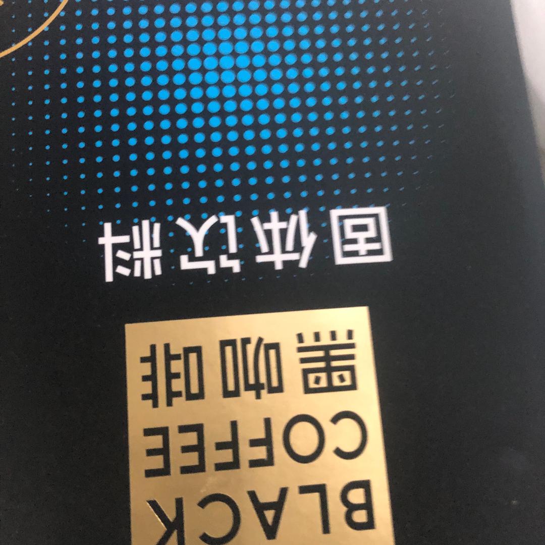 冲鸭