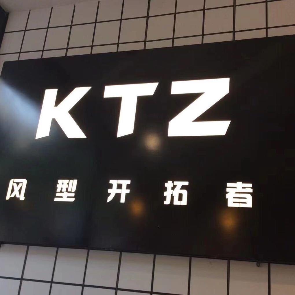 KTZ风型开拓者（石林店）