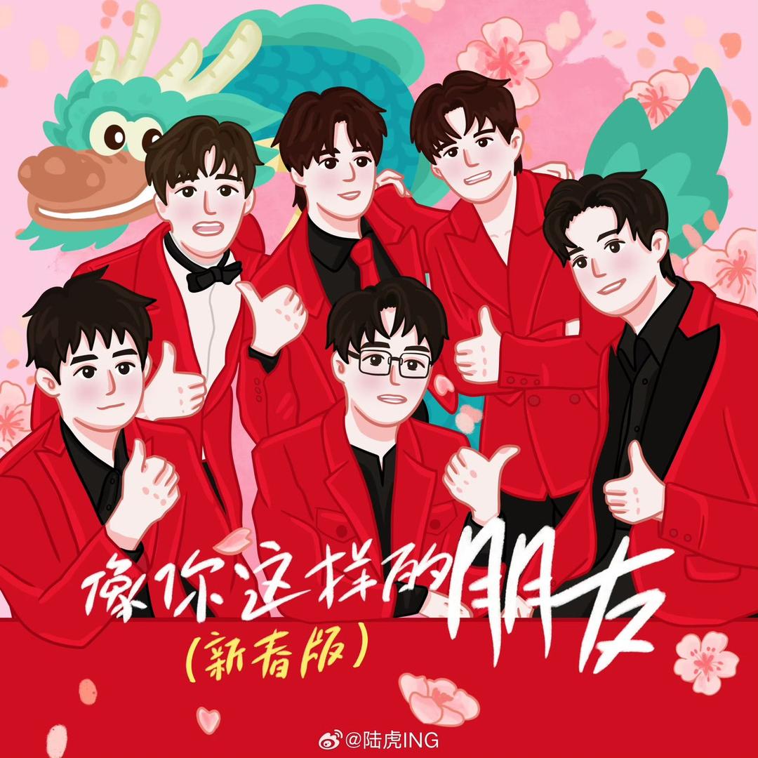 练歌中……