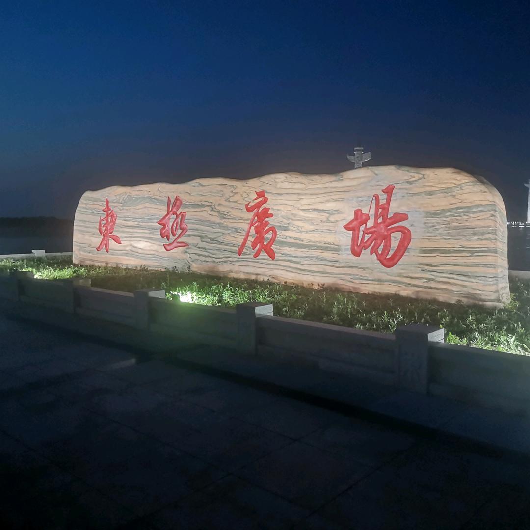 海蓝123