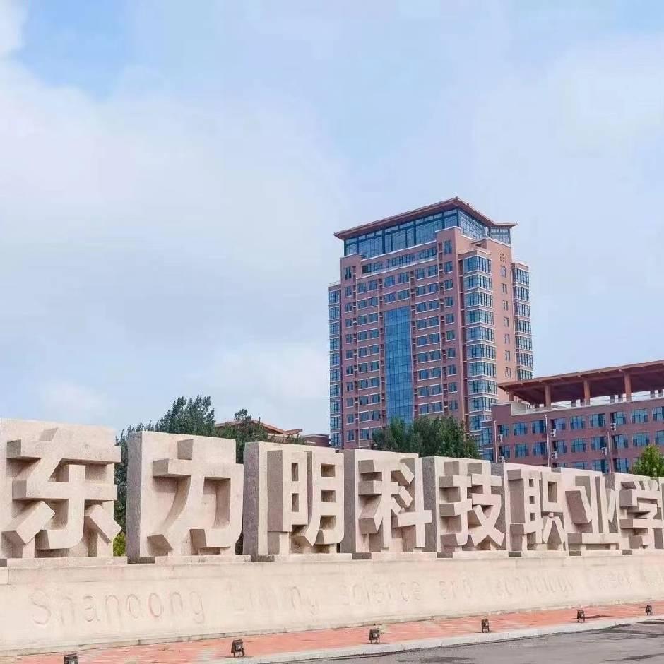 力明学院木木老师