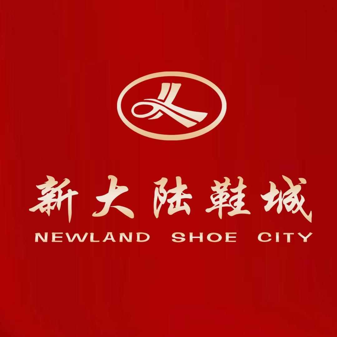 圣德俪尔—七台河新大陆鞋城