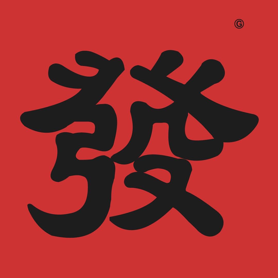 航信财税-胡会计