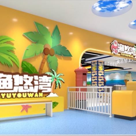渔悠湾家庭娱乐欢乐场(奥园广场店)官方号