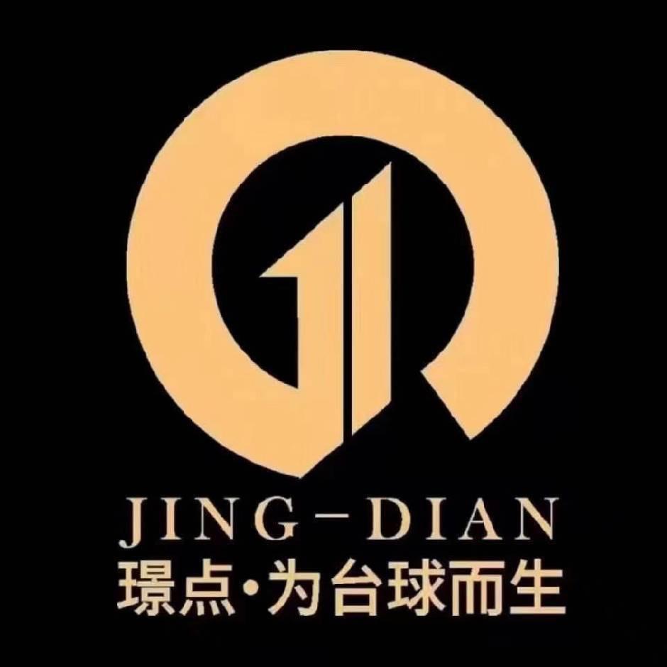 郴州璟点台球俱乐部（龙泉店）