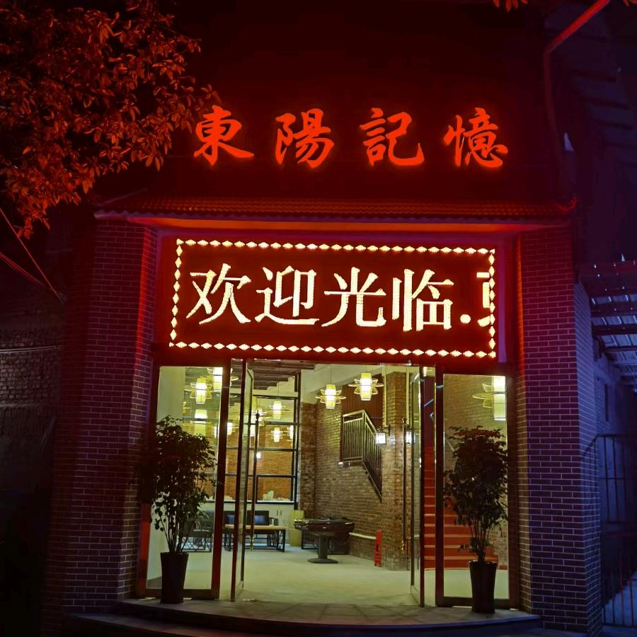 重庆美撰饮食文化有限责任公司