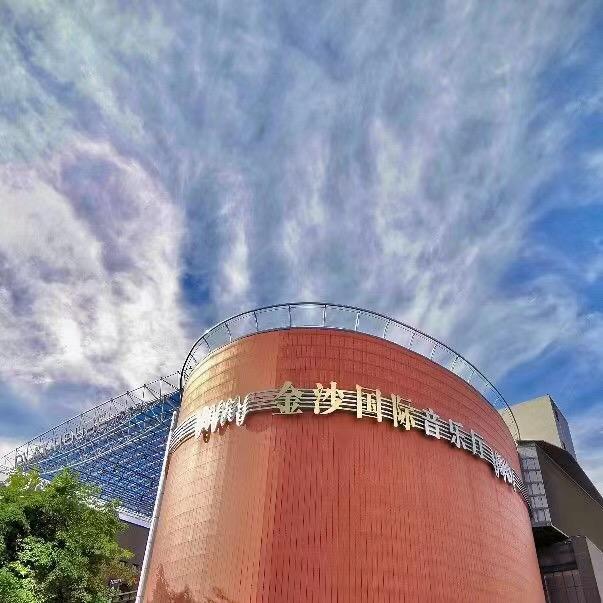 金沙国际音乐厅