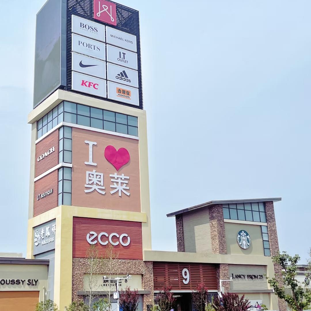 长沙市望城区特莜远百货店（个体工商户）