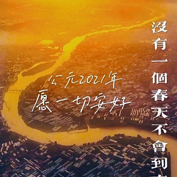 缘头像