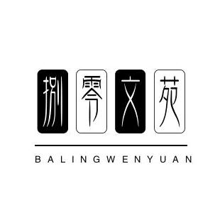 晨光文具万科城店