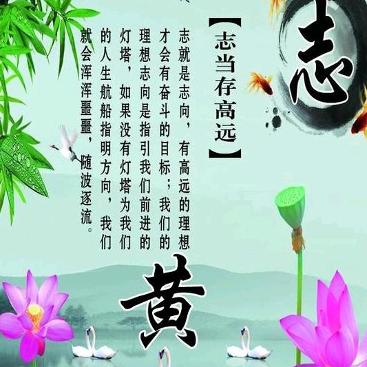 黄哥