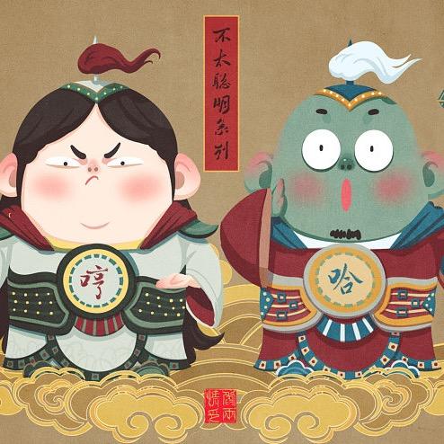 女烦高手作