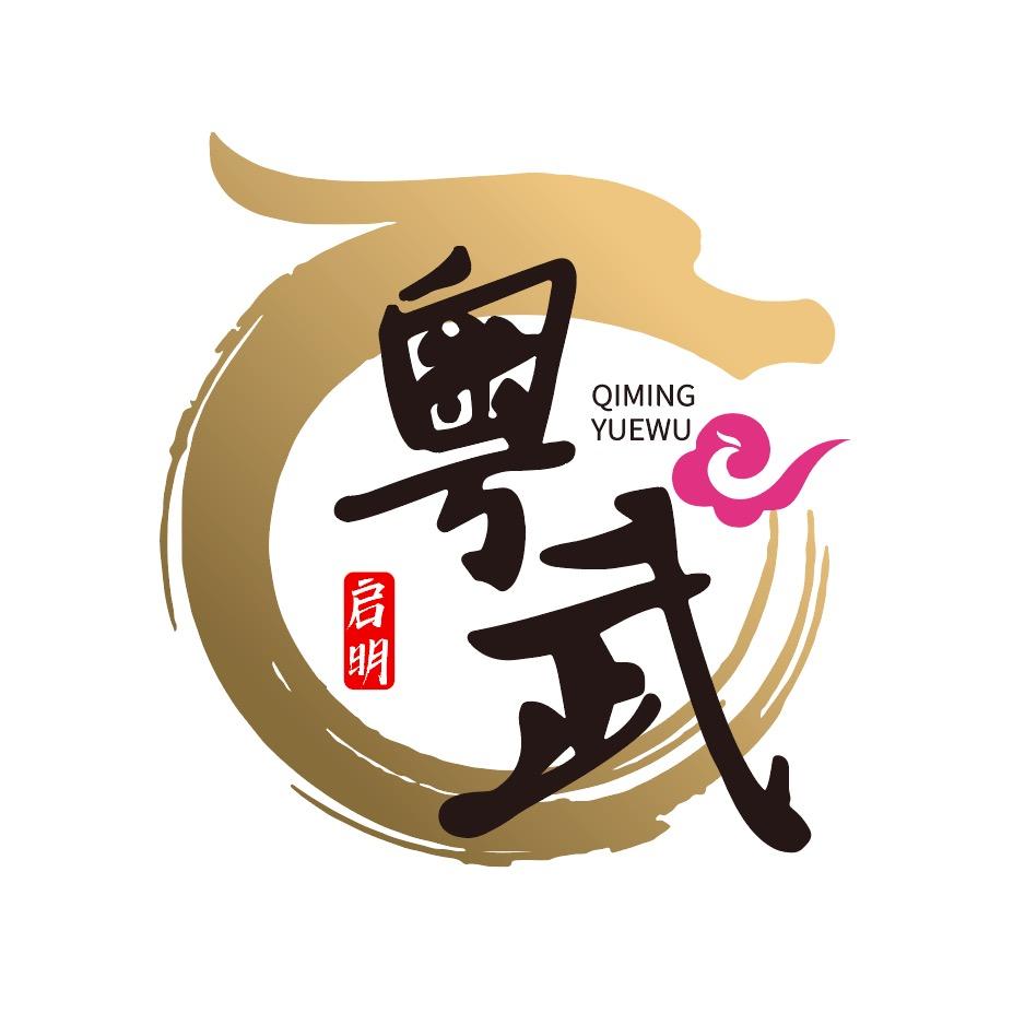粤武功夫大良馆店长在此