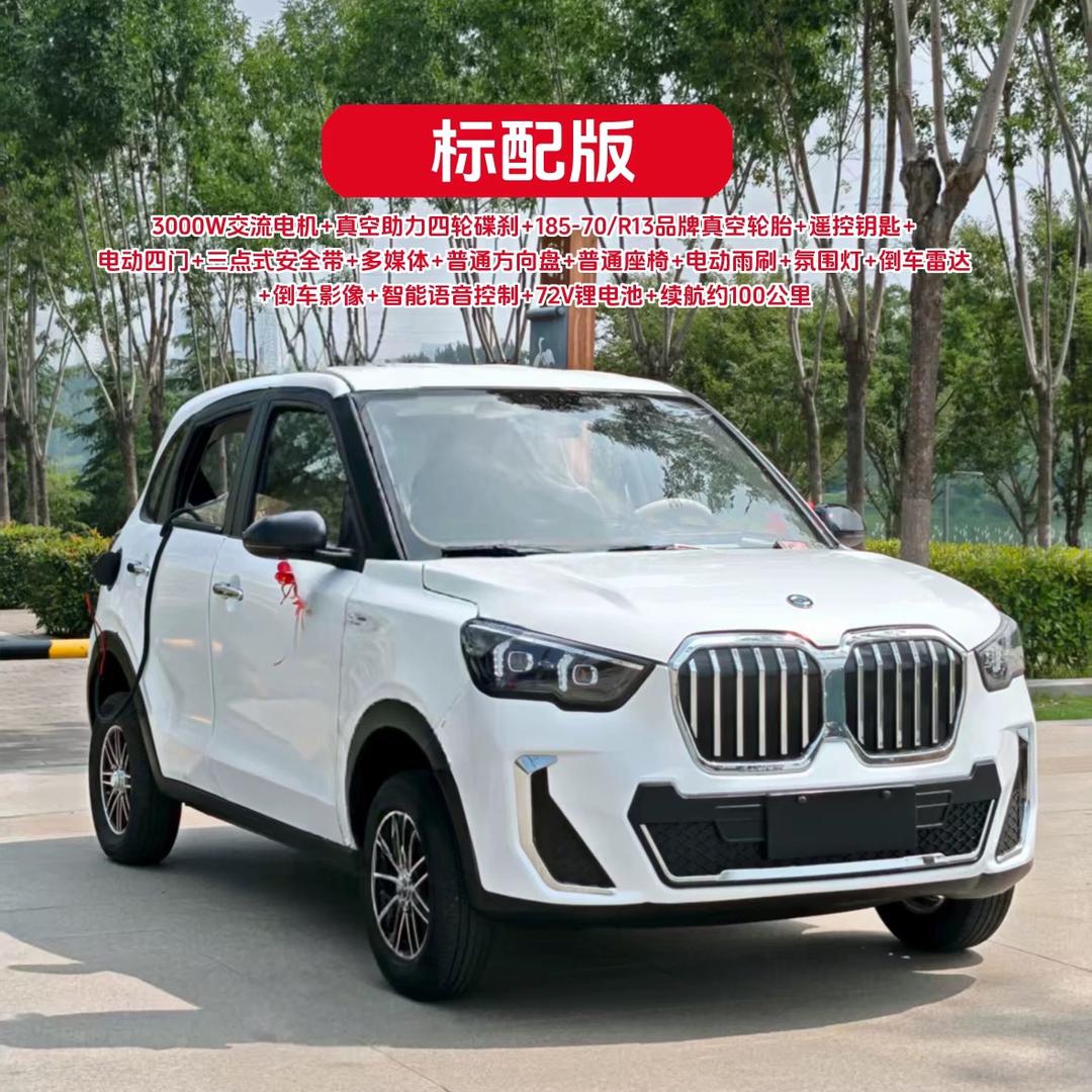 金乡县圣辉新能源科技有限公司