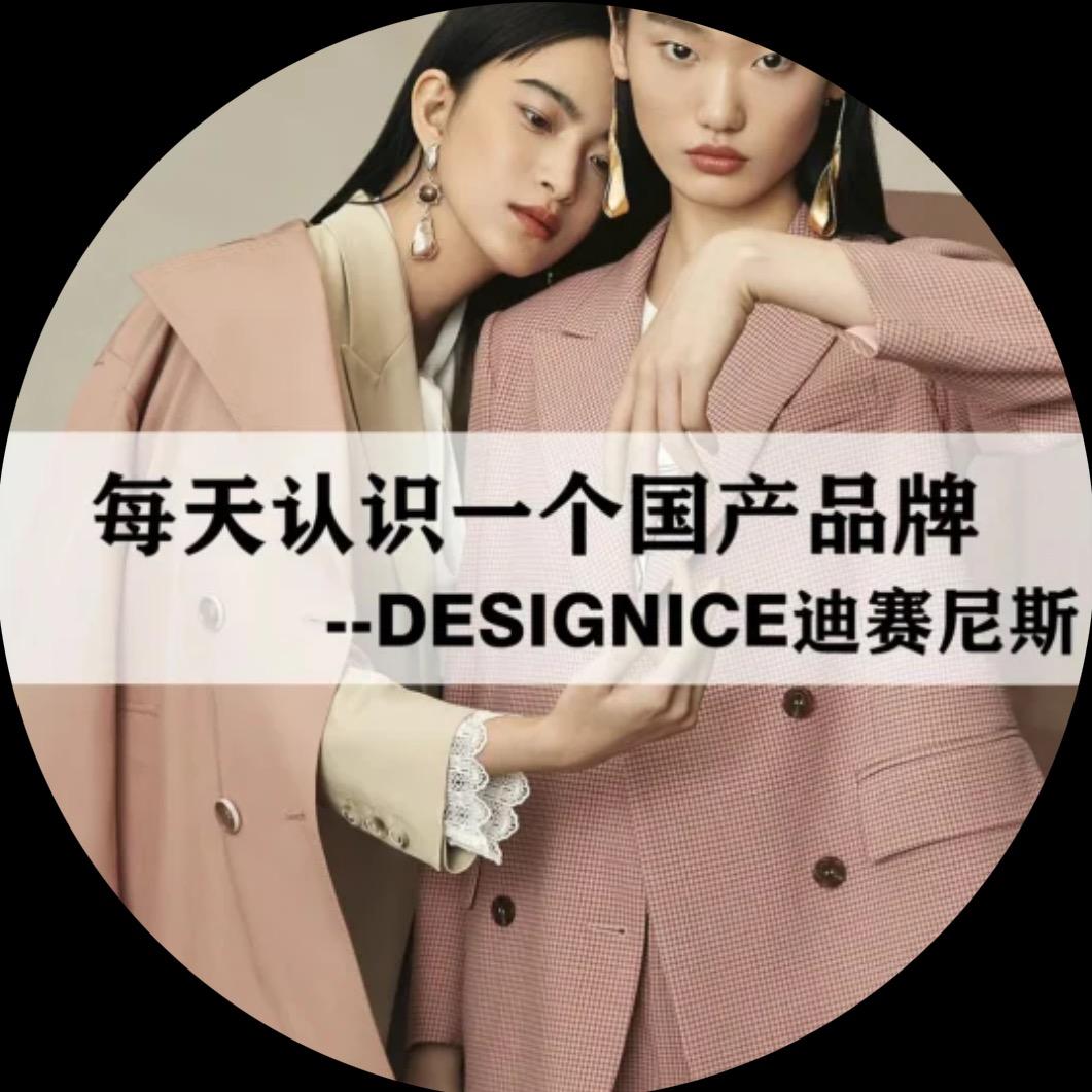 A迪赛尼斯（看置顶）