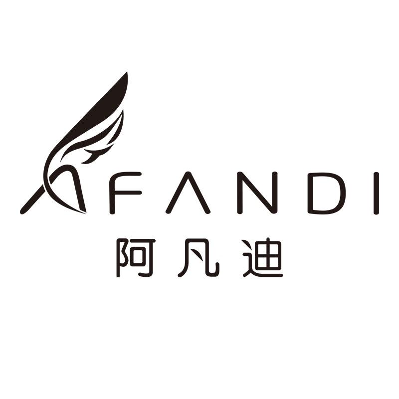 阿凡迪服饰内衣专卖店