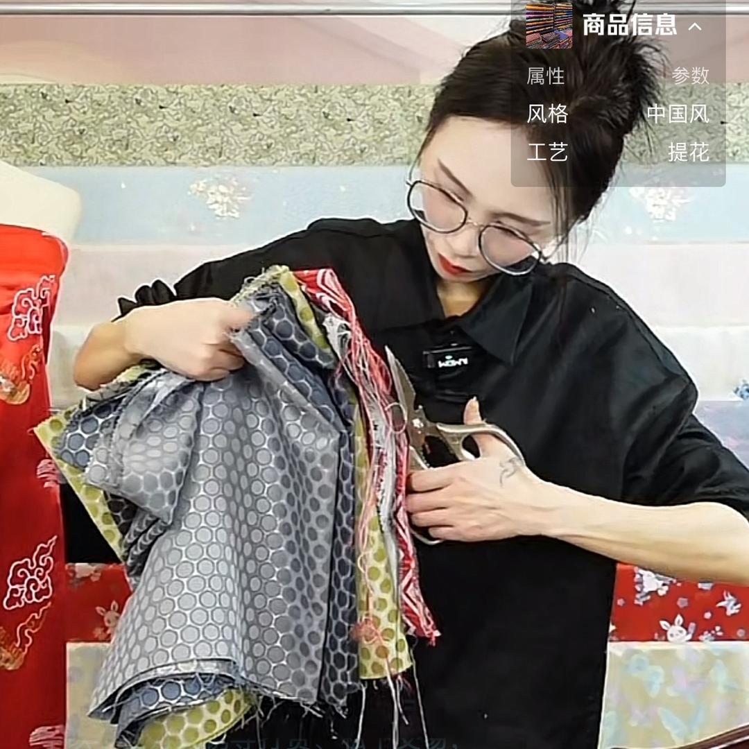 秋之韵丝绸提花