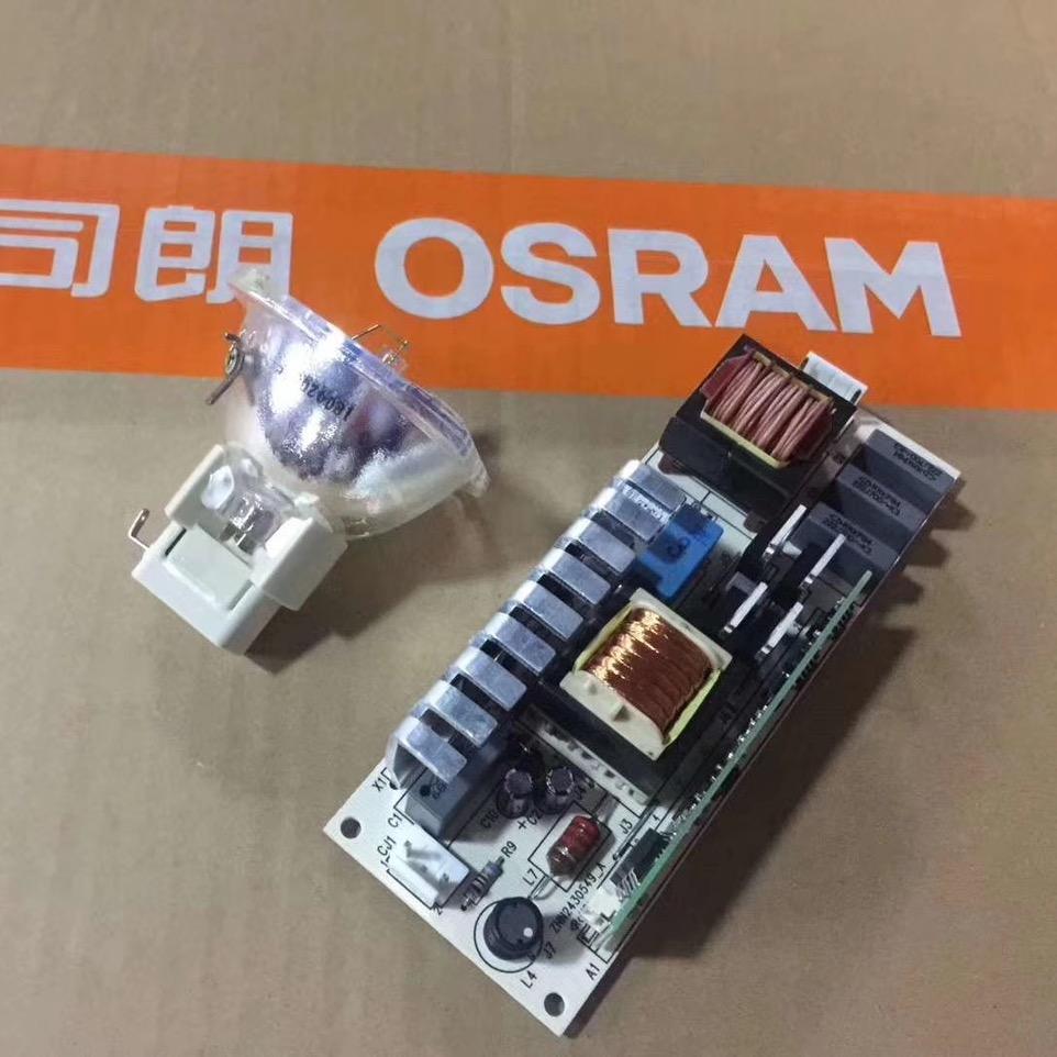 欧司朗光束灯泡小宇锅（灯光厂灯泡供应商）