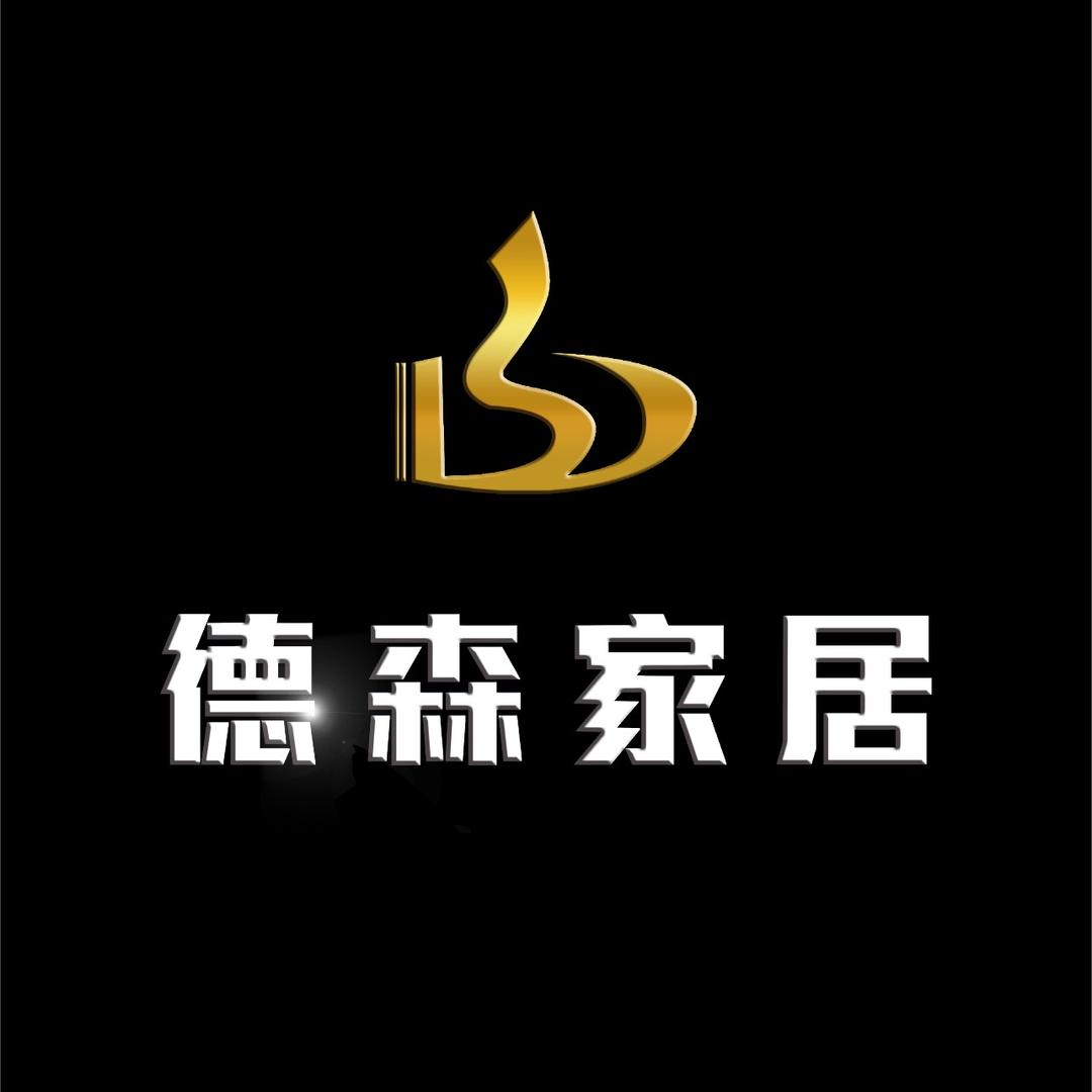 常州德森高端全屋定制