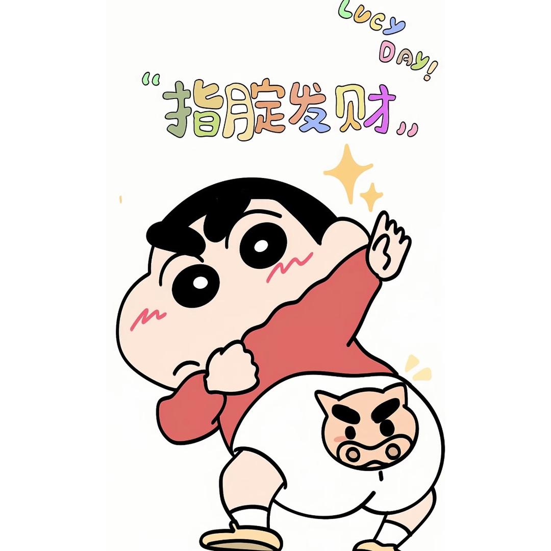 我的店