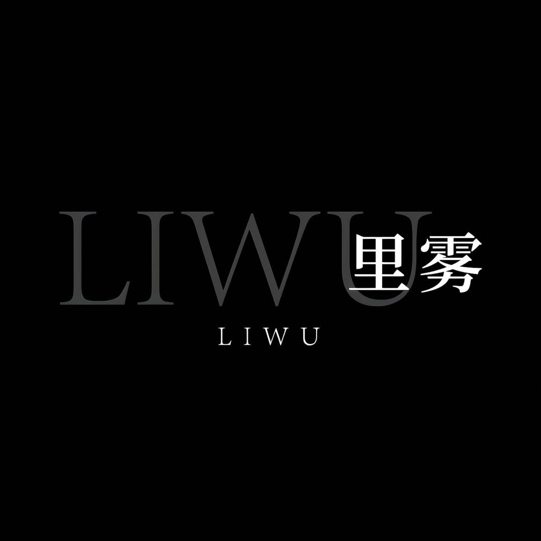 LIWU｜里雾