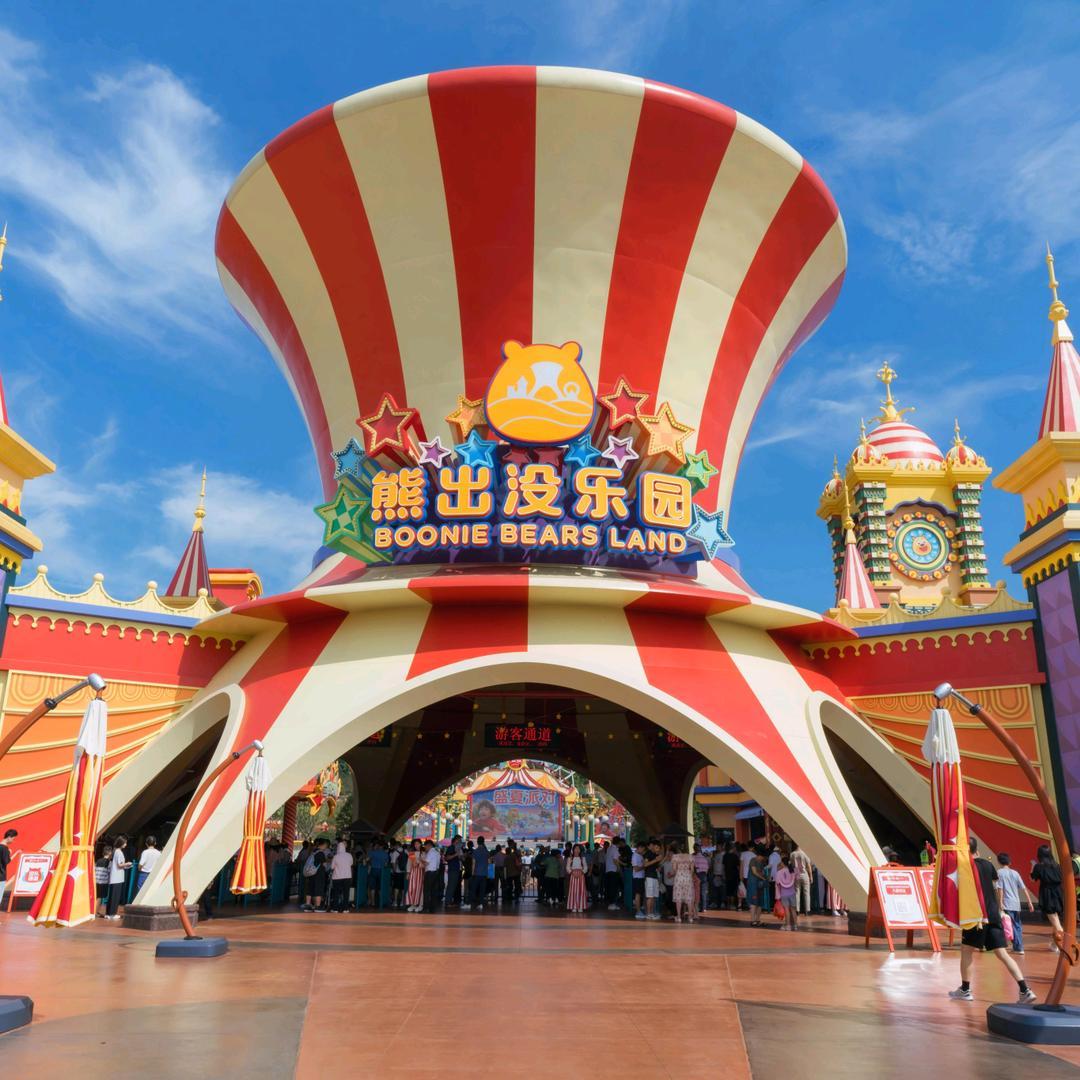 宜春熊出没乐园（小助理）-99元开学特惠