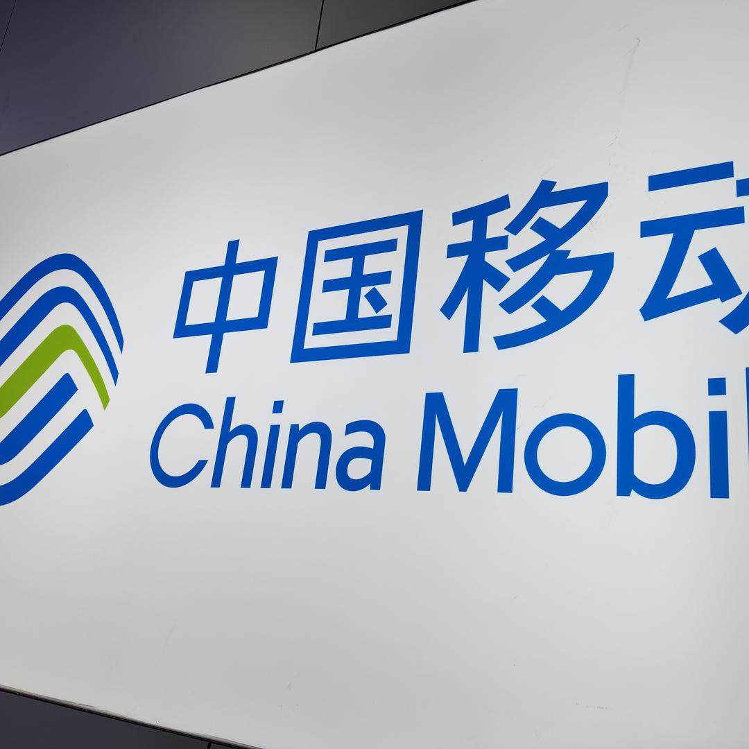 周口移动大闸路营业厅