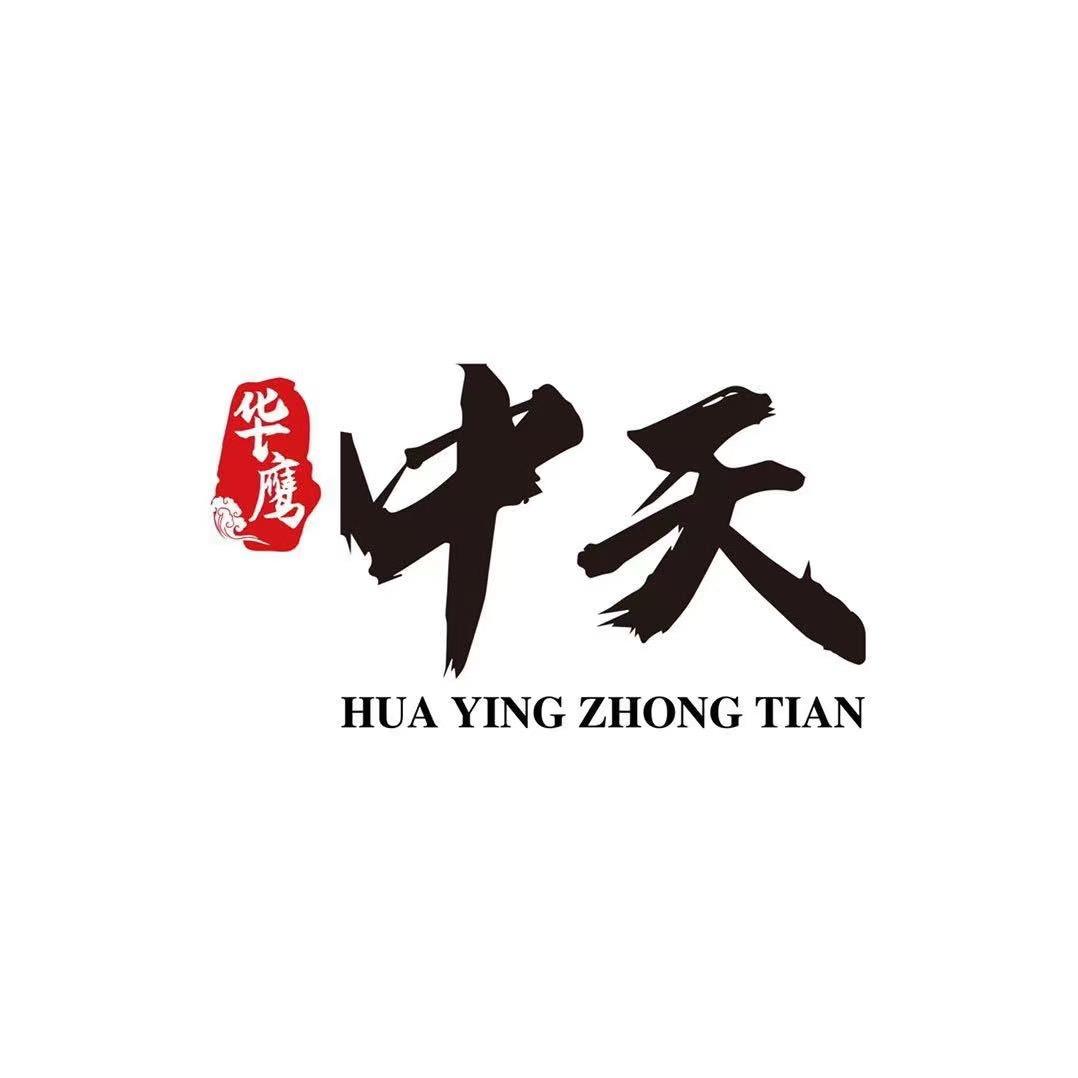 华鹰中天台球俱乐部（揭西店）