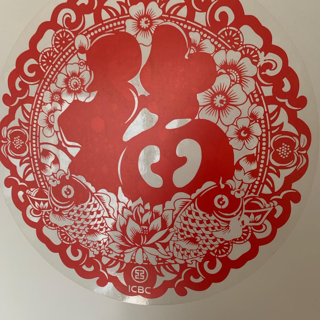 新州福星