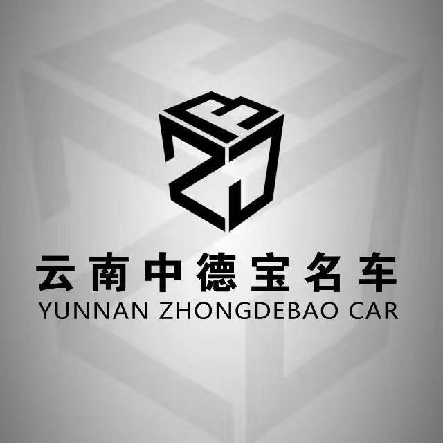 云南中德宝名车（硬派越野）